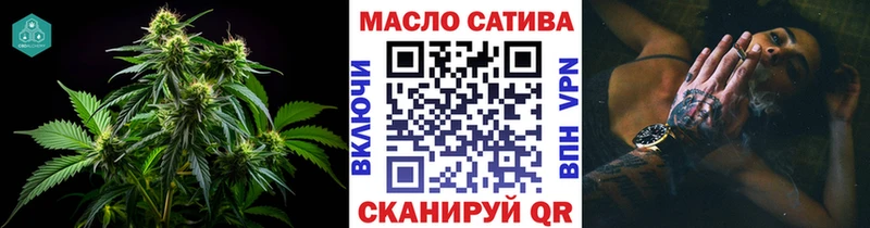 закладка  Калининск  Дистиллят ТГК гашишное масло 